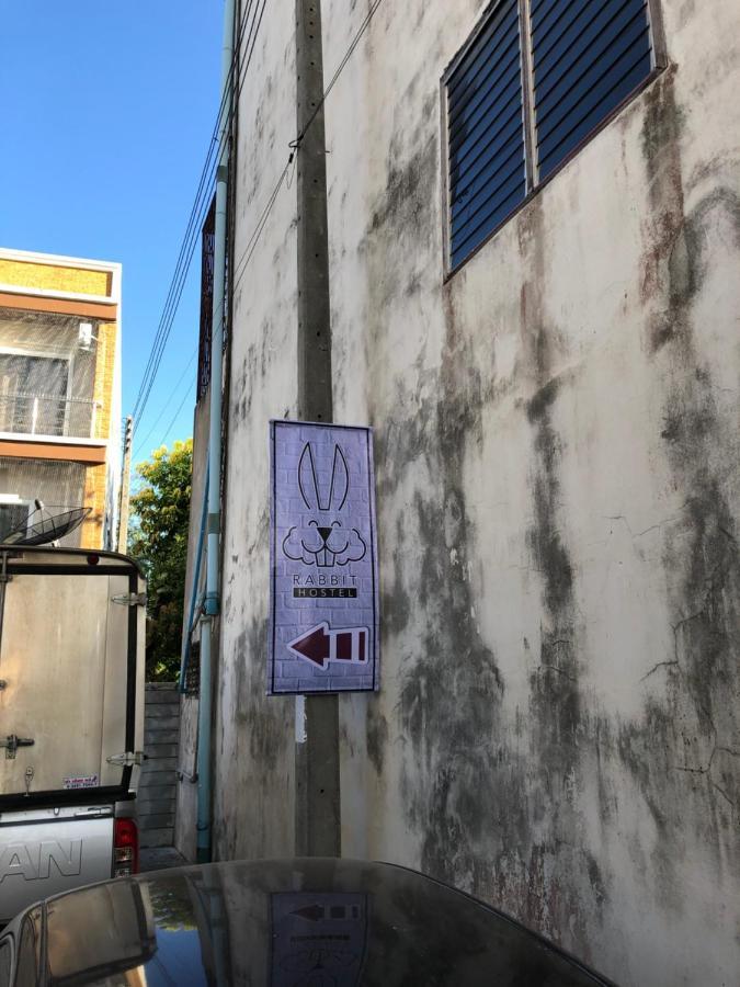 Rabbit Hotel 펫차분 외부 사진